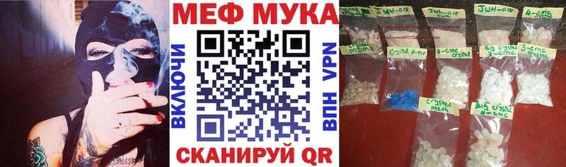 Купить наркотик аптеки Касимов ГАШИШ  А ПВП  АМФ  Конопля  МЕФ 