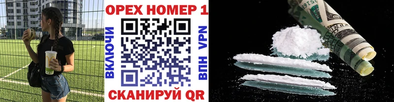 КОКАИН FishScale  мориарти какой сайт  Касимов  купить  