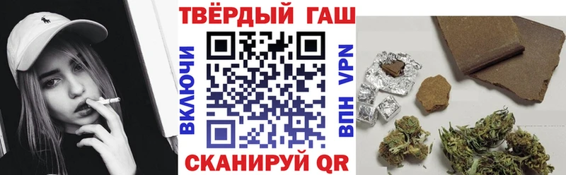 где можно купить наркотик  Касимов  ГАШ VHQ 