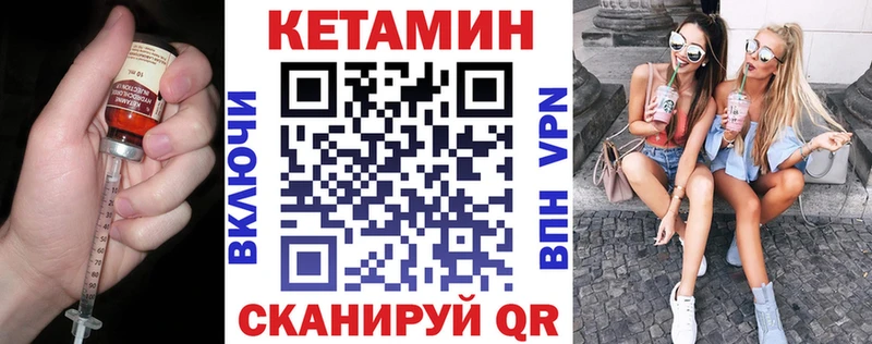 Кетамин VHQ  сколько стоит  Касимов 