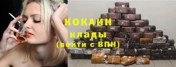 spice Абинск