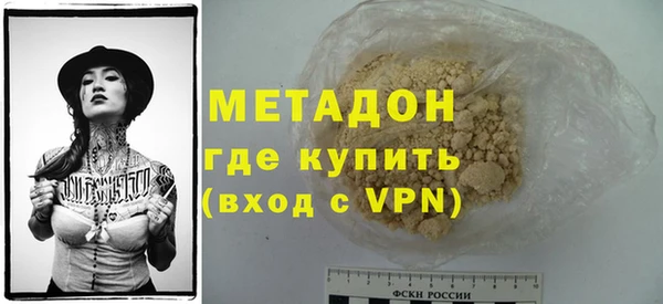 ALPHA PVP Абдулино
