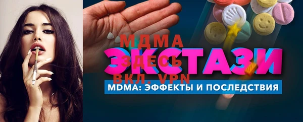 крисы Абаза
