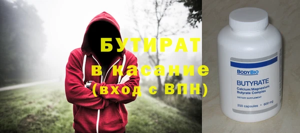 spice Абинск