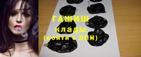 ALPHA PVP Абдулино
