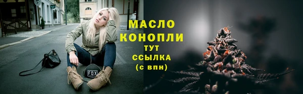 spice Абинск