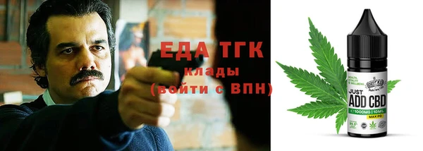 ALPHA PVP Абдулино