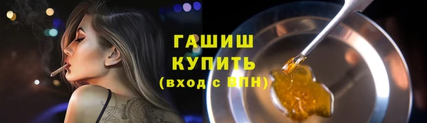 мескалин Лабытнанги