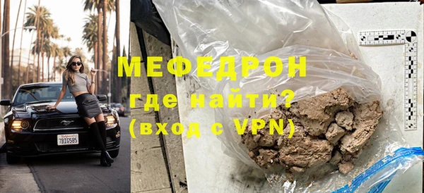 крисы Абаза
