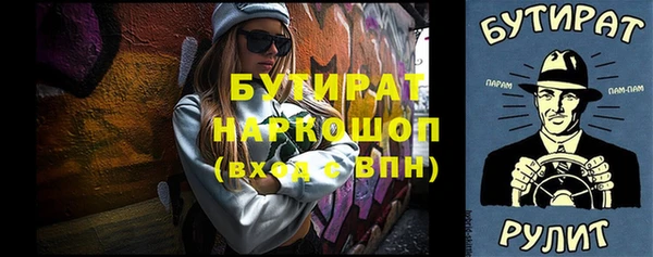 крисы Абаза
