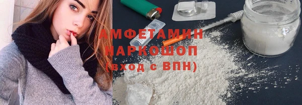 spice Абинск