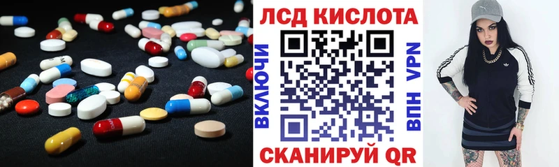 Лсд 25 экстази ecstasy  Касимов 