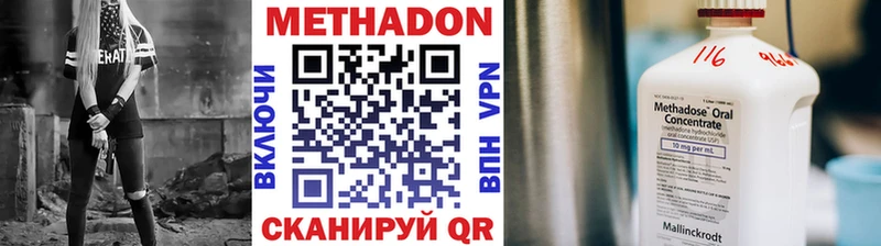 МЕТАДОН VHQ  закладки  Касимов 