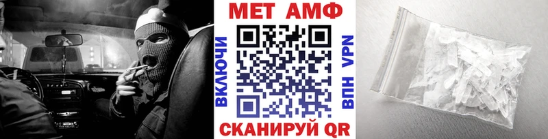 Первитин Methamphetamine  наркотики  Касимов 