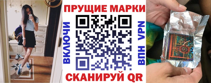 Марки NBOMe 1500мкг  Касимов 
