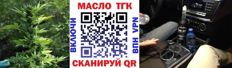 ТГК вейп с тгк  Касимов 